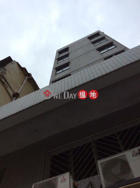 55 Hau Wong Road (55 Hau Wong Road) Kowloon City|搵地(OneDay)(2)
