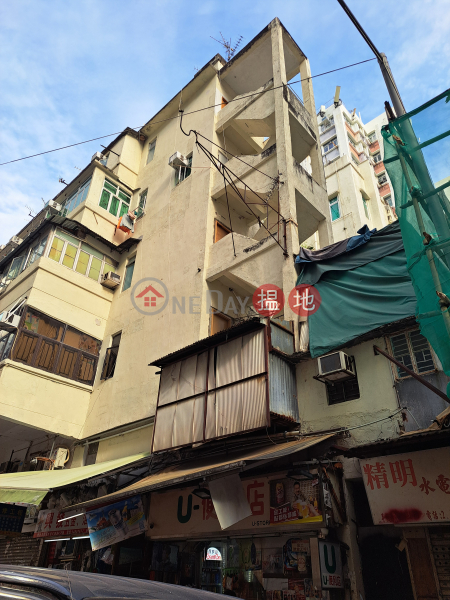 45 Tai Po Road (大埔道45號),Sham Shui Po | ()(2)