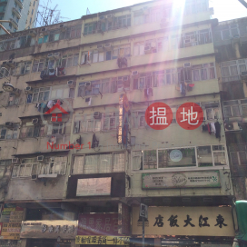 292 Sha Tsui Road,Tsuen Wan East, New Territories