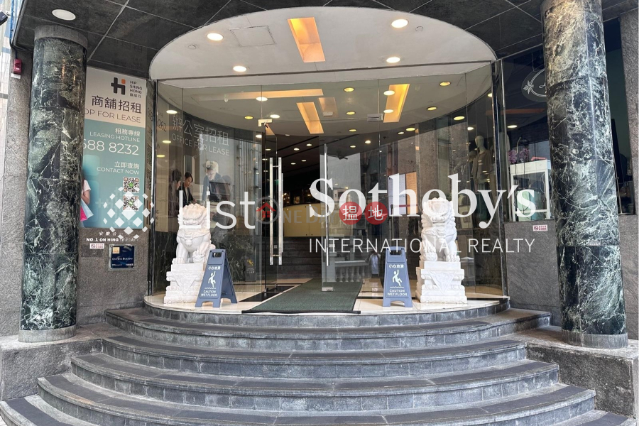 香港搵樓|租樓|二手盤|買樓| 搵地 | 住宅出租樓盤安慶大廈開放式單位出租