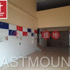Sai Kung | Shop For Rent or Lease in Sai Kung Town Centre 西貢市中心-High Turnover | Property ID:3437 | Block D Sai Kung Town Centre 西貢苑 D座 _0