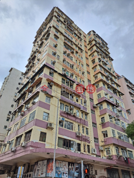 恆誠大廈 (Hang Shing Building) 深水埗| ()(1)