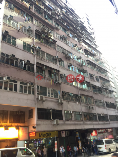 鴻業大廈 (Hung Yip Building) 灣仔| ()(4)