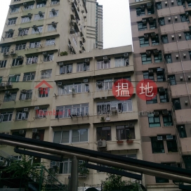Hoi Lee Building,Kennedy Town, Hong Kong Island