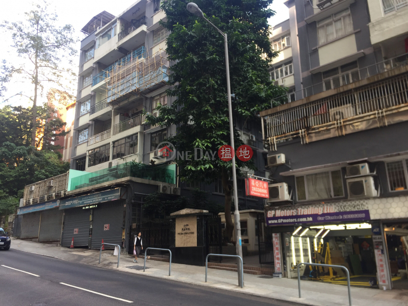42-60 Tin Hau Temple Road (天后廟道42-60號),Tin Hau | ()(2)