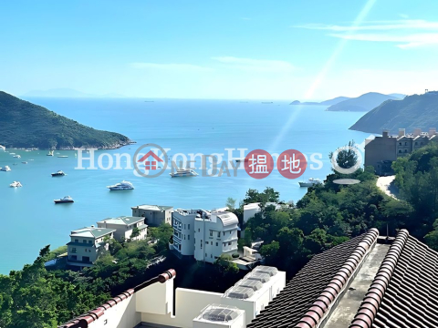 深水灣道39號高上住宅單位出售 | 深水灣道39號 39 Deep Water Bay Road _0