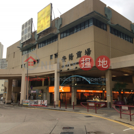 On Yam Shopping Centre,Kwai Chung, New Territories