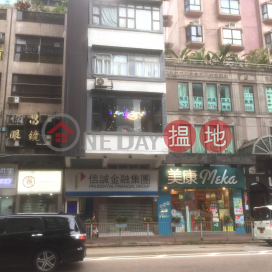 61 Wuhu Street,Hung Hom, Kowloon