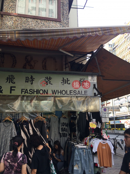 143 Pei Ho Street (143 Pei Ho Street) Sham Shui Po|搵地(OneDay)(2)