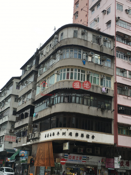 93 Cheung Sha Wan Road (93 Cheung Sha Wan Road) Sham Shui Po|搵地(OneDay)(1)