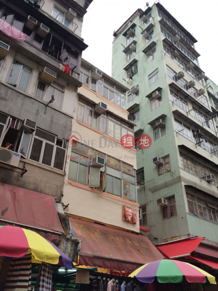 52 Pei Ho Street (52 Pei Ho Street) Sham Shui Po|搵地(OneDay)(1)