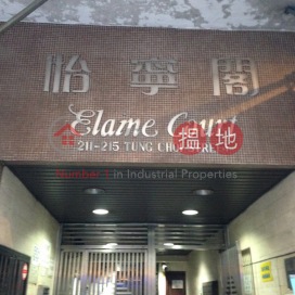 Elaine Court ,Prince Edward, Kowloon