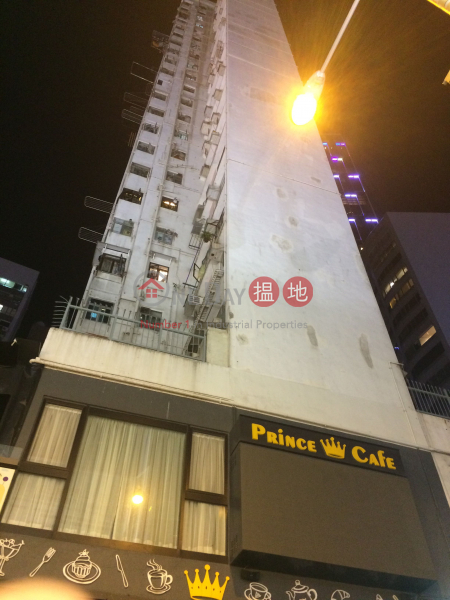 Fu Kar Building (富嘉大廈),Wan Chai | ()(1)