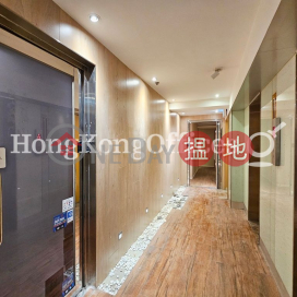 Office Unit at Hong Kong House | For Sale | Hong Kong House 香港工商大廈 _0