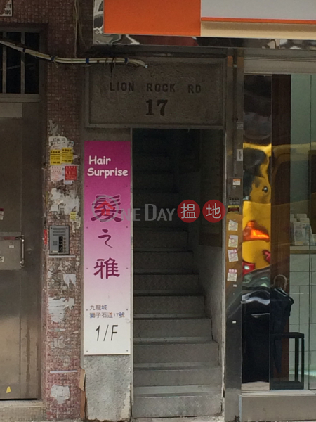 17 LION ROCK ROAD (17 LION ROCK ROAD) Kowloon City|搵地(OneDay)(2)