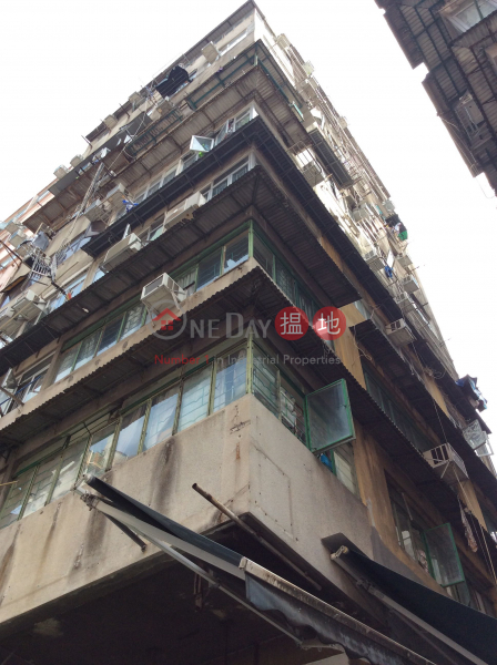 91 Fuk Wa Street (91 Fuk Wa Street) Sham Shui Po|搵地(OneDay)(2)