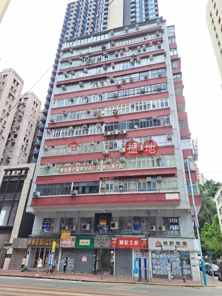 Mansion Building (民新大廈),Quarry Bay | ()(2)