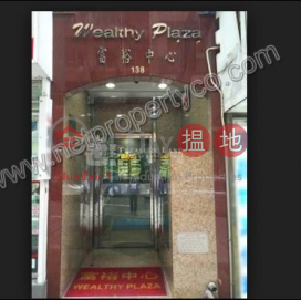 HK East Office for Lease, Wealthy Plaza 富裕中心 | Eastern District (A054739)_0