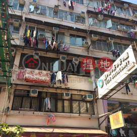 95 Chung On Street,Tsuen Wan East, New Territories