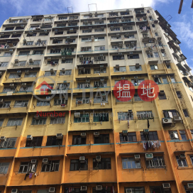 Boundary Building,Tai Kok Tsui, Kowloon