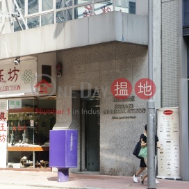 Richmake Commercial Building ,Soho, Hong Kong Island