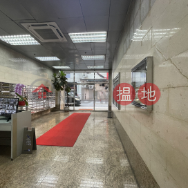 罕有放盤, 全層單位 單一業主 好管理 | 雄偉工業大廈 Hung Wai Industrial Building _0