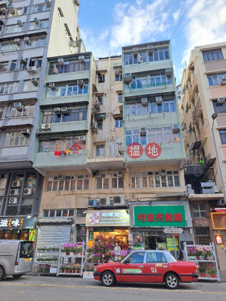 界限街16-18 (16-18 Boundary Street) 太子| ()(1)