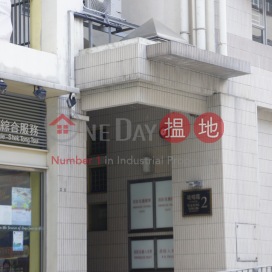 3 Bedroom Family Unit at Yuk Ming Towers | For Sale | Yuk Ming Towers 毓明閣 _0