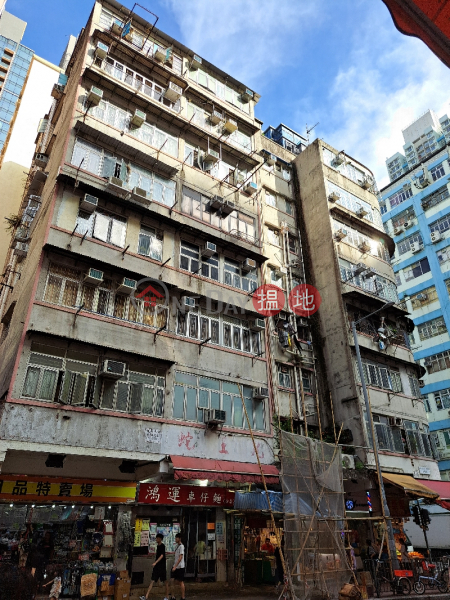 316-316A Un Chau Street (元州街316-316A號),Cheung Sha Wan | ()(4)