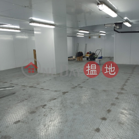 Tsing Yi Industrial Center: Sale With Tenant (Cool Storage Decoration And 300A Electricity Supply)