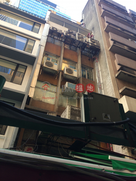 利源西街1號 (1 Li Yuen Street West) 中環|搵地(OneDay)(1)