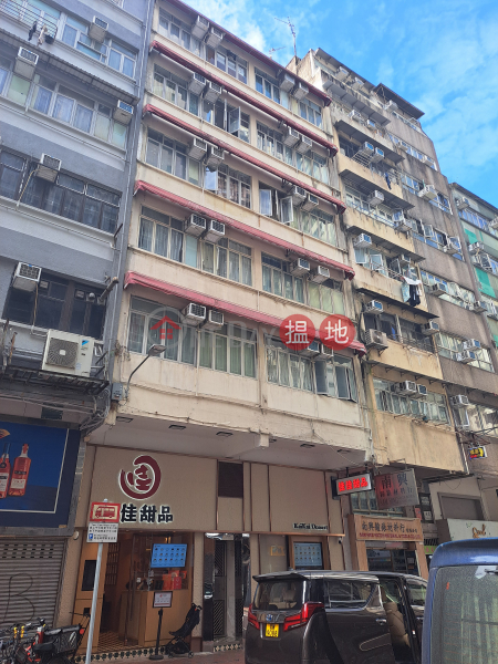 白加士街115號 (115 Parkes Street) 佐敦| ()(3)