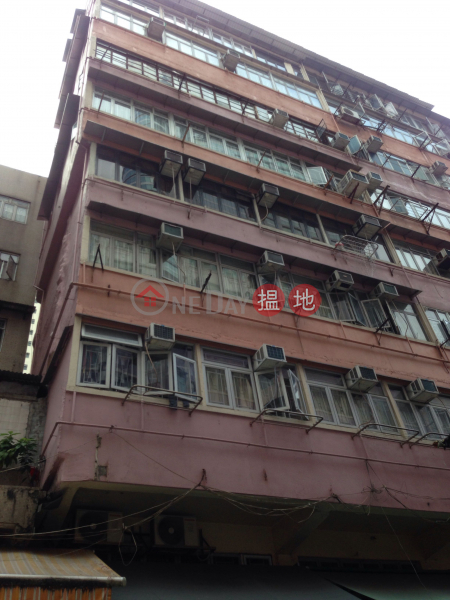 1005 Canton Road (1005 Canton Road) Mong Kok|搵地(OneDay)(3)
