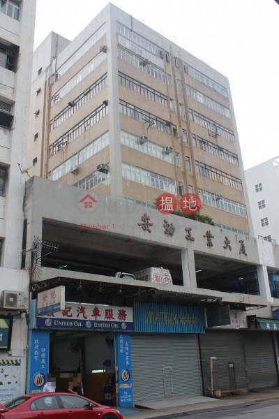 Annking Industrial Building (Annking Industrial Building) Yuen Long|搵地(OneDay)(1)
