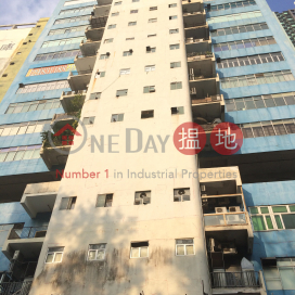 300A TPN, Clean Room, can bare-shell, City Industrial Complex 城市工業中心 | Kwai Tsing District (TRUST-2735683902)_0