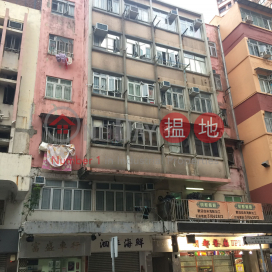 Fu Yue Court,Tin Wan, Hong Kong Island