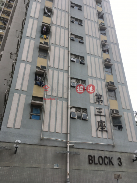 寶田邨3座 (Po Tin Estate Block 3) 屯門|搵地(OneDay)(1)