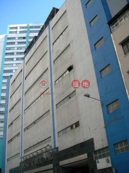 柏獅電子大廈 (Pbe Building) 荃灣東|搵地(OneDay)(1)