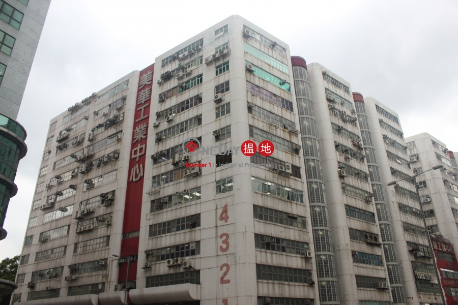 Great To Kwa Wan Business Property!, Merit Industrial Centre 美華工業中心 Sales Listings | Kowloon City (busin-01907)
