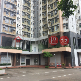 Lam Tai House, Lam Tin Estate,Lam Tin, Kowloon