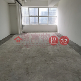 租客免佣，獨立單位, 威達工貿商業中心 Well Tech Centre | 黃大仙區 (31064)_0