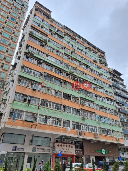 嘉匯大廈 (Ka Wui Building) 深水埗| ()(3)