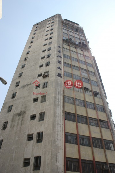 Win Sun Manufacturing Building (永善工業大廈),Tuen Mun | ()(4)