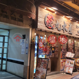 Wah Fung Building,Tsim Sha Tsui, Kowloon