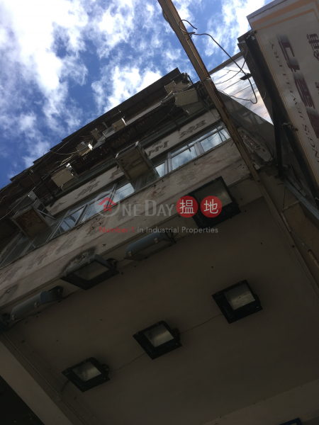 90 Castle Peak Road Yuen Long (90 Castle Peak Road Yuen Long) Yuen Long|搵地(OneDay)(1)