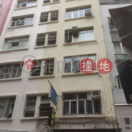 5 Burrows Street,Wan Chai, Hong Kong Island