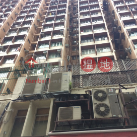 Wing Tak Building Block B,Wan Chai, Hong Kong Island