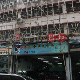 Tontex Industrial Building, Tontex Industrial Building 同德工業大廈 | Wong Tai Sin District (30707)_0