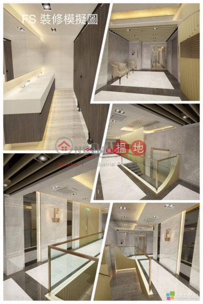 UNIT 19, FLOOR 13, SPEEDY IND BLDG, HOW MING ST 114 114 How Ming Street | Kwun Tong District, Hong Kong | Sales | HK$ 1.35M
