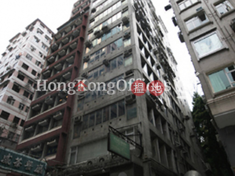 Office Unit for Rent at Park Hovan Commercial Building | Park Hovan Commercial Building 栢豪商業大廈 _0